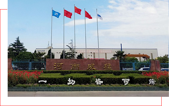 新鄉(xiāng)市軍航機(jī)械有限公司